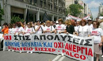 Μείωση ανεργίας ή αύξηση απασχόλησης; – Το δίλημμα της σύγχρονης πολιτικής