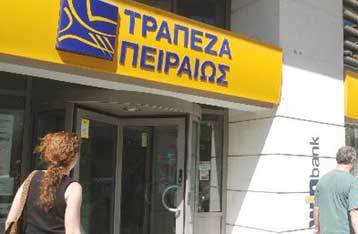 Στα 8 ευρώ/μετοχή η τιμή διάθεσης του 6,7% της Τράπεζας Πειραιώς