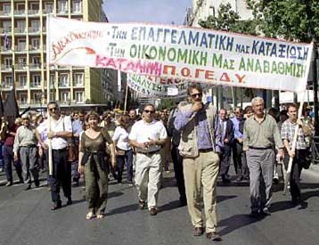 Συνεχίζεται το Σαββατοκύριακο η απεργία των γεωτεχνικών του Δημοσίου