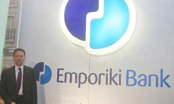 Πρόταση για το έλλειμμα του Ταμείου της Εμπορικής καταθέτει ο Γ.Στουρνάρας