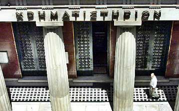 Σε θετικό έδαφος το Χρηματιστήριο τη Δευτέρα