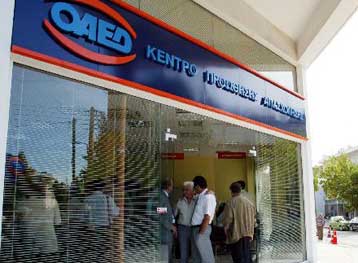 Νέα προγράμματα επιχορήγησης επιχειρήσεων για την απασχόληση ανέργων