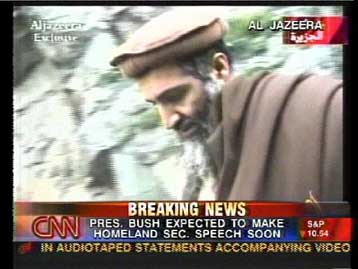 Διαψεύδει το Ιράν παρουσία ηγετικής ομάδας της Αλ Κάιντα και γιου Λάντεν στη χώρα