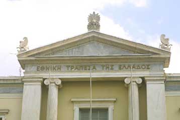 Στα 490 εκατ. ευρώ το τίμημα πώλησης του 11% των μετοχών της Εθνικής