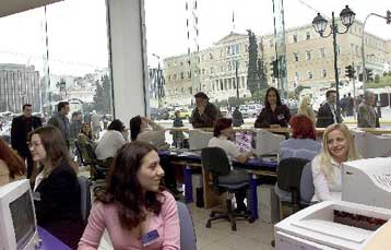 Απεσύρθη η τροπολογία για τις μετατάξεις του προσωπικού στο Γραφείο πρωθυπουργού