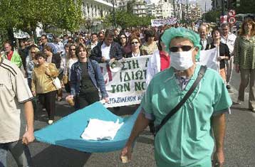 Απεργούν και πάλι την προσεχή Πέμπτη και Παρασκευή οι νοσοκομειακοί γιατροί