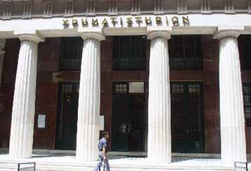 Σταθεροποιητικές τάσεις στο Χρηματιστήριο την Παρασκευή