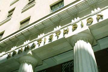 Μικρή υποχώρηση 0,19% στο γενικό δείκτη του Χρηματιστηρίου τη Δευτέρα