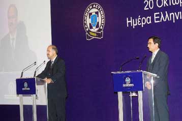 Με διαδηλώσεις και ψηφίσματα η Γιορτή της Αστυνομίας τη Δευτέρα