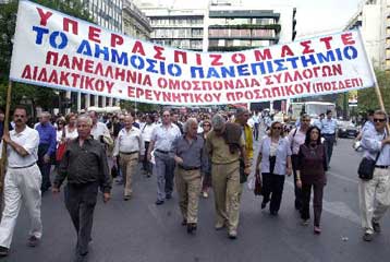 Συνέχιση ή όχι της απεργίας τους αποφασίζουν την Τρίτη οι πανεπιστημιακοί
