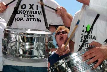 Στο ΣτΕ προσέφυγαν οι κάτοικοι της Κερατέας για τη δημιουργία ΧΥΤΑ στην περιοχή τους