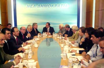 Με τον προϋπολογισμό και το Σύνταγμα της ΕΕ ασχολήθηκε το Πολιτικό Συμβούλιο της ΝΔ