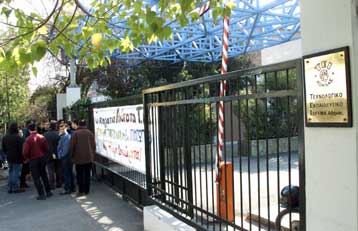 Αναστέλουν τις απεργίες, προειδοποιούν με παραιτήσεις οι πρόεδροι των ΤΕΙ