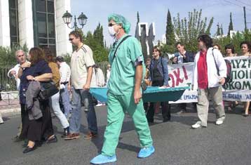 Με προσωπικό ασφαλείας την Πέμπτη και την Παρασκευή τα δημόσια νοσοκομεία