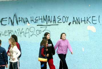 Παραιτήθηκε, για δεύτερη φορά, ο Οδυσσέας Τσενάι του δικαιώματος να είναι σημαιοφόρος