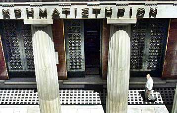 Αλλαγές στους βασικούς δείκτες του Χρηματιστηρίου Αθηνών