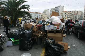 Ευθύνες στην κυβέρνηση επιρρίπτει η ΝΔ για την απεργία στις υπηρεσίες καθαριότητας