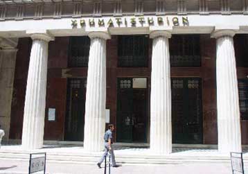 Με κέρδη 0,47% πάνω από τις 2.100 μονάδες έκλεισε το Χρηματιστήριο την Παρασκευή