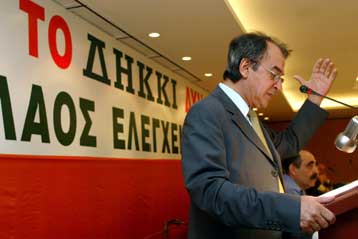 Διχάζει το ΔΗΚΚΙ η πρόταση Τσοβόλα περί αυτόνομης καθόδου του κόμματος στις εκλογές