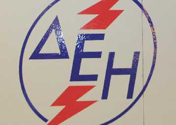 Υπερκαλύφθηκε κατά 6,7 φορές η δημόσια εγγραφή για το νέο «πακέτο» της ΔΕΗ