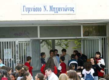 Ο δεύτερος επιλαχών θα κρατήσει τη σημαία στη μαθητική παρέλαση της Νέας Μηχανιώνας