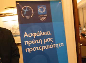 Ο σχεδιασμός της Ολυμπιακής ασφάλειας εξελίσσεται επιτυχώς, λέει το υπουργείο Δημ.Τάξης