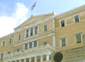 Υπέρ της άρσης της ασυλίας των πέντε βουλευτών ψήφισε το Κοινοβούλιο