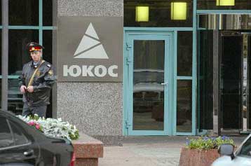 Σε κατάσχεση του 44% των μετοχών της Yukos προχώρησαν οι ρωσικές Αρχές