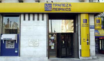 Αύξηση 28,6% στα κέρδη της Τράπεζας Πειραιώς στο εννεάμηνο