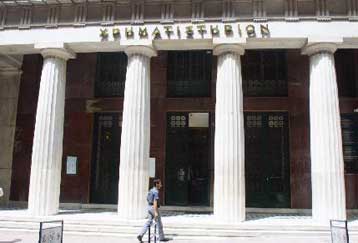 Ολοκληρώθηκε η σύνταξη του Κώδικα Κεφαλαιαγοράς