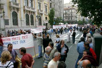 Δίλημμα του Αρείου Πάγου στο θέμα συμψηφισμού άδειας και ημερών παράνομης απεργίας