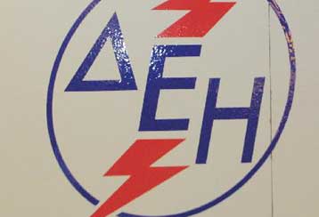 Αυξάνεται το ποσοστό στάθμισης της ΔΕΗ στους δείκτες FTSE/20 και FTSE/140