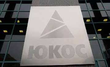 Στην αποδέσμευση του 2% των μετοχών της Yukos προχώρησαν οι ρωσικές αρχές