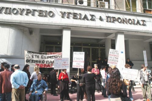 Δεν κόβονται τα επιδόματα στα άτομα με αναπηρία, δεσμεύεται ο Γ.Παπακωνσταντίνου