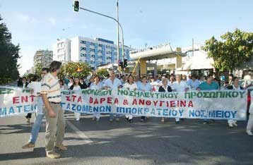 Απεργία της ΑΔΕΔΥ την Τρίτη – Συμμετέχουν γιατροί, εκπαιδευτικοί, ΥΠΑ