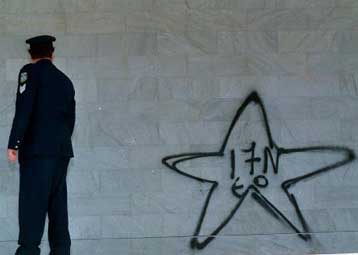 Για διείσδυση μυστικών υπηρεσιών στη 17Ν κάνουν λόγο έγγραφα των γερμανικών αρχών