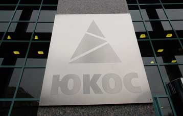 Στο λόρδο Ρότσιλντ φέρεται να μεταβιβάστηκαν οι μετοχές του Μ.Κοντορκόφσκι