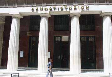 Στην Αθήνα εκπρόσωποι μεγάλων ιαπωνικών επενδυτικών οίκων