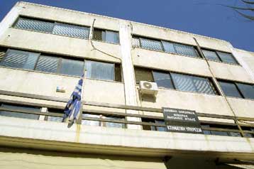 Έτοιμο το πόρισμα του υπουργείου Οικονομικών για την υπόθεση Σταθέα