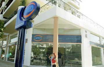 Διευρύνονται τα κίνητρα του ΟΑΕΔ για την πρόσληψη ανέργων