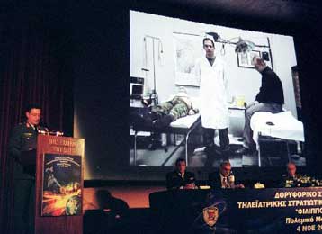 Στρατιωτικό σύστημα τηλεϊατρικής μέσω Hellas Sat παρουσιάστηκε στο Πολεμικό Μουσείο