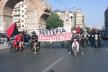 Στο νοσοκομείο λόγω της απεργίας πείνας ένας εκ των επτά συλληφθέντων της αντισυνόδου