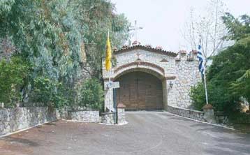 «Ανοίγει» και πάλι το θέμα της μοναστηριακής περιουσίας