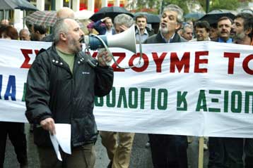 Νέες κινητοποιήσεις ετοιμάζει η ΑΔΕΔΥ – Συνεδριάζει την Παρασκευή το Γενικό Συμβούλιο