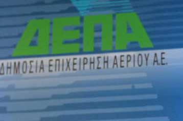 Τρεις προϋποθέσεις θέτει η Gas Natural για την εξαγορά του 35% της ΔΕΠΑ