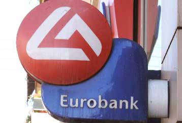 Αύξηση 26% των κερδών της Eurobank στο εννεάμηνο