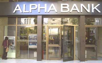 Αύξηση 35% σημείωσαν τα κέρδη της Alpha Bank στο εννεάμηνο