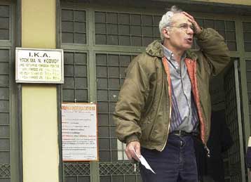 Γιατροί του ΙΚΑ, υπάλληλοι της ΕΣΥΕ και δικηγόροι σε κινητοποιήσεις αυτή την εβδομάδα