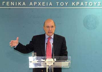 Τη δική τους στέγη απέκτησαν τα Γενικά Αρχεία του Κράτους