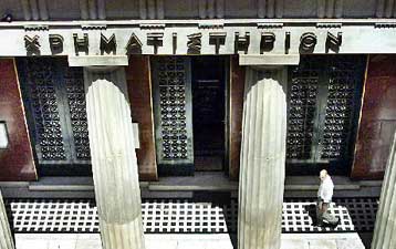 Με απώλειες 0,08% έκλεισε το Χρηματιστήριο τη Δευτέρα